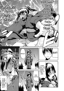 Hime Monogatari Ch. 1-7, English