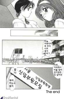 FLORA ComiX, 한국어