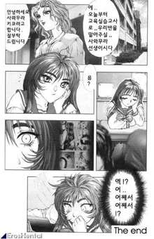 FLORA ComiX, 한국어