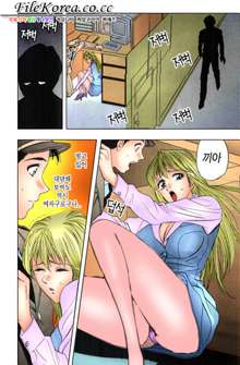 Sutekina OL Vol.02, 한국어