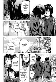 Kanojo Zokusei -Kimi Zoku- Ch. 3, ไทย