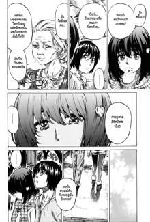 Kanojo Zokusei -Kimi Zoku- Ch. 4, ไทย