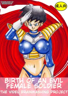 Tanjou!! Aku no Onna Senshi - Videl Sennou Kaizou Keikaku | Birth of an evil female soldier - The Videl brainwashing project, English