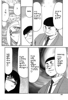 Himeka Seito Kaichou Himeka, 한국어