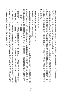 あんばらんすキッス お嬢さまお気をつけて！, 日本語