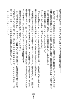 あんばらんすキッス お嬢さまお気をつけて！, 日本語