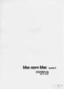 blue snow blue scene.1, 한국어