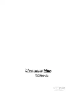 blue snow blue scene.2, 한국어