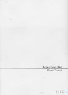 blue snow blue scene.10, 한국어