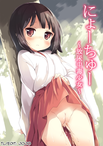 NyouChuu ~Hounyou Chuudoku Shoujo~ | Nyochu! Urination Addiction Girl