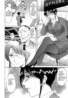 Inran Onna Kyoushi ga Dekiru Made Ch. 1, Português