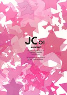 JC01 summer, 日本語