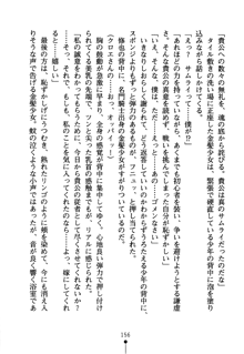 もののふガールズ 剣も恋も免許皆伝, 日本語