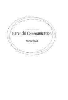 Harenchi Communication | 파렴치 커뮤니케이션, 한국어