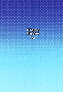 Flame Heart, 中文