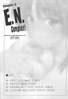 Complex-5. E.N.Complex!, 日本語