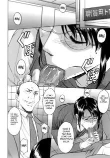 Inran Onna Kyoushi ga Dekiru Made Ch. 2, Português