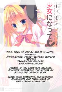 Boku no Pet ga Shoujo ni natte. -Rabbit!-, English