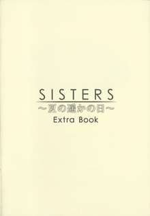 SISTERS ～夏の遥かの日～ ＋Extra Book, 日本語