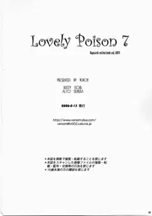 Lovely Poison 7, 日本語