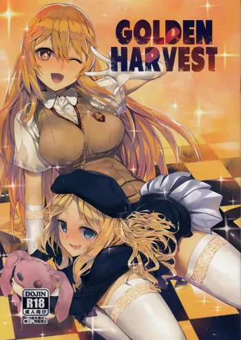 GOLDEN HARVEST, 日本語