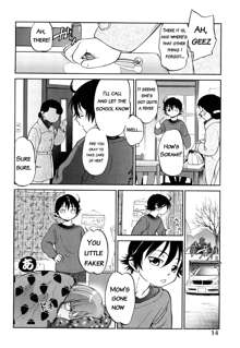 Short Distance Relationship - Little Sister [English] ATF V.2, English