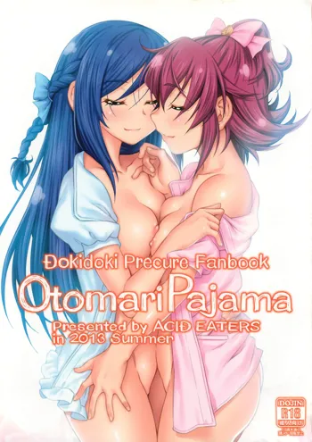 Otomari Pajama, 日本語