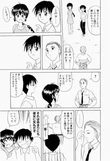 幼熟妊姫, 日本語