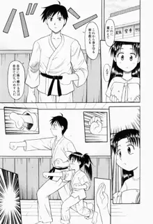 幼熟妊姫, 日本語