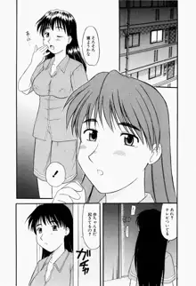 幼熟妊姫, 日本語