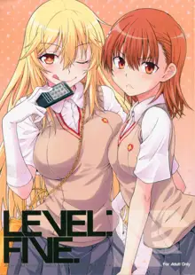 LEVEL FIVE, 中文