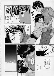 Miwaku no Tobira - Door of Fascination Ch. 1-6, 한국어