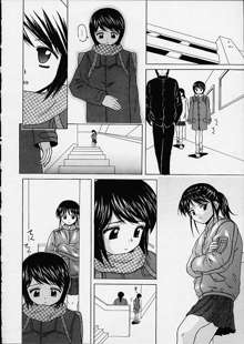 Miwaku no Tobira - Door of Fascination Ch. 1-6, 한국어