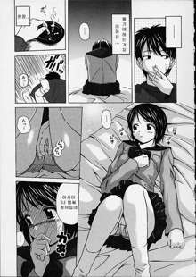 Miwaku no Tobira - Door of Fascination Ch. 1-6, 한국어