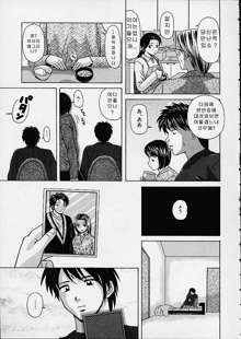 Miwaku no Tobira - Door of Fascination Ch. 1-6, 한국어