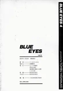 Blue Eyes Vol. 4, 한국어