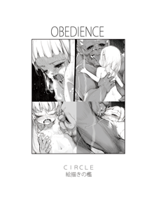 OBEDIENCE, 日本語