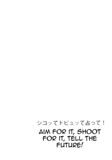 Shikotte Dopyutte Uranatte! | Aim for it! Shoot for it! Tell the future!, English