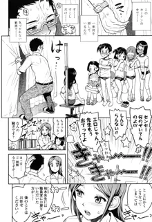 ろりぐるい, 日本語