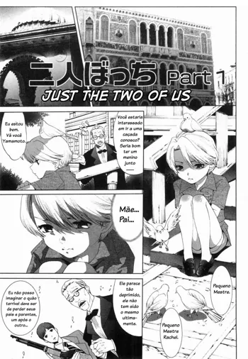 Futari Bocchi Part 1 | Just the Two of Us Part 1, Português