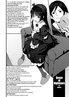 Kuroneko Lion Heart, English