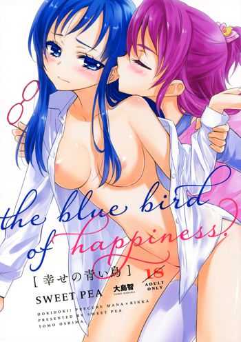 Shiawase no Aoi Tori - The Bluebird of Happiness., English