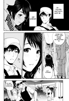 Okusan to Issho♥ | With a Married Woman♥, English