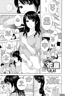 Okusan to Issho♥ | With a Married Woman♥, English