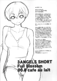 3 ANGELS SHORT Full Blossom #0.8 cafe au lait, 日本語