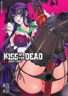 Kiss of the Dead, Русский