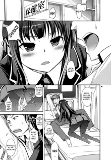 Shouko to Yuuji to NTR, Español