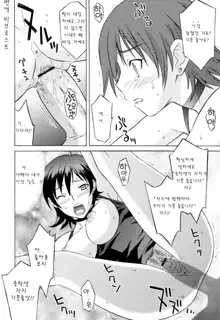 Onegai Yuri Sensei - Please Miss Yuri., 한국어