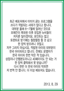 pd, 한국어