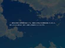 親の居ぬ間に性交 -妹は兄の性処理道具-, 日本語